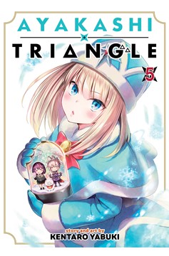 Ayakashi Triangle Manga Volume 5 (Mature)