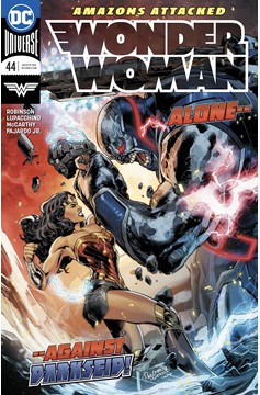 Wonder Woman #44 (2016)