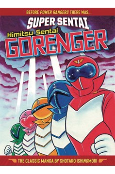 Super Sentai Himitsu Sentai Gorenger Classic Collection