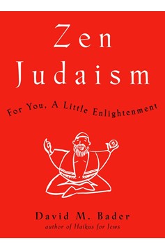 Zen Judaism (Hardcover Book)