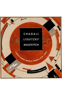 Chagall, Lissitzky, Malevitch (Hardcover Book)