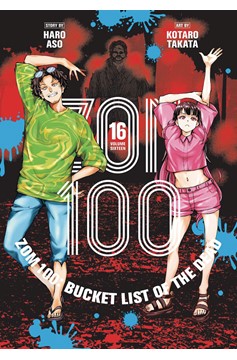 Zom 100 Bucket List of the Dead Manga Volume 16