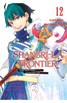 Shangri La Frontier Manga Volume 12