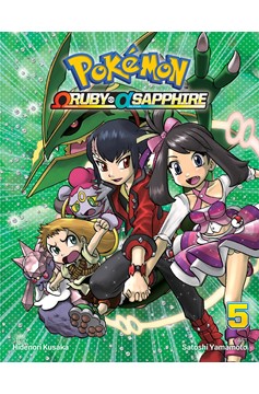 Pokémon Omega Ruby Alpha Sapphire Manga Volume 5