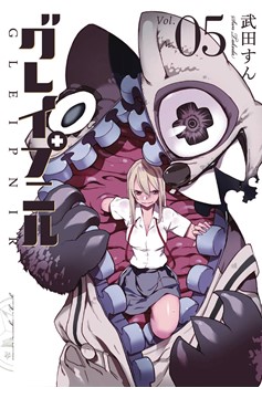 Gleipnir Manga Volume 5 (Mature)