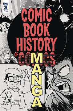 Comic Book History of Comics Comics For All #3 Cover A