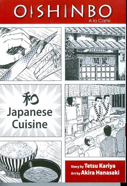 Oishinbo Volume 1 Japanese Cuisine 