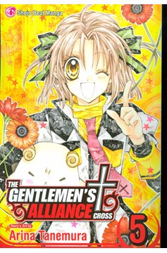 Gentlemens Alliance Manga Volume 5