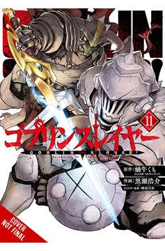 Goblin Slayer Manga Volume 11 (Mature)