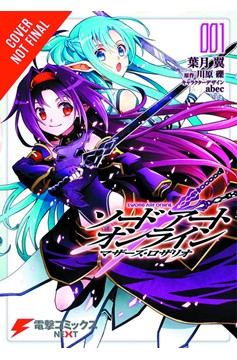 Sword Art Online Mother Rosary Manga Volume 1