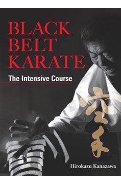 Black Belt Karate (Hardcover Book)