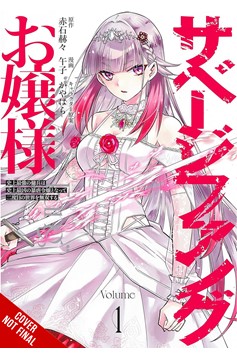 Miss Savage Fang Manga Volume 1