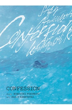 Confession Manga