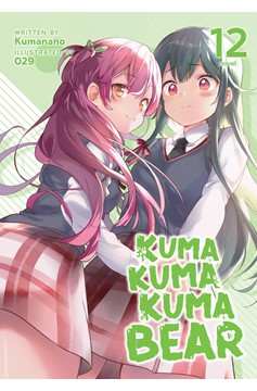 Kuma Kuma Kuma Bear Light Novel Volume 12