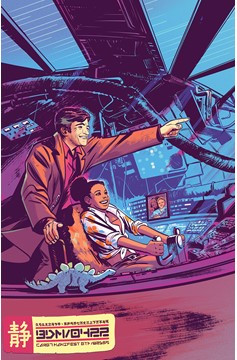 Firefly Brand New Verse #1 Cover H Unlockable Variant