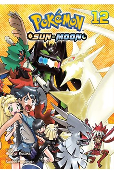 Pokémon Sun & Moon Manga Volume 12