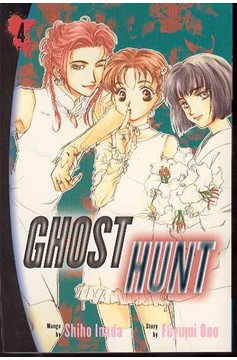 Ghost Hunt Manga Volume 4
