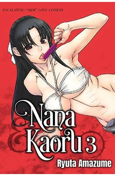 Nana & Kaoru Manga Volume 3 (Mature)