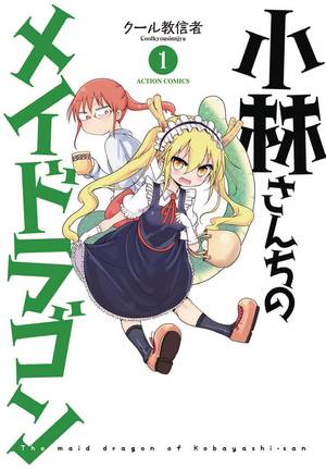 Miss Kobayashi's Dragon Maid Manga Volume 1