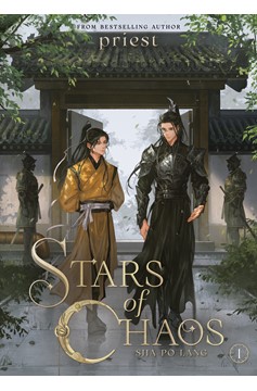 Stars of Chaos Sha Po Lang Light Novel Volume 1