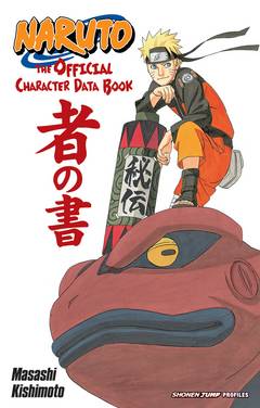 Naruto Off Char Data Book Curr Edition