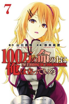 I'm Standing on a Million Lives Manga Volume 7 (Mature)