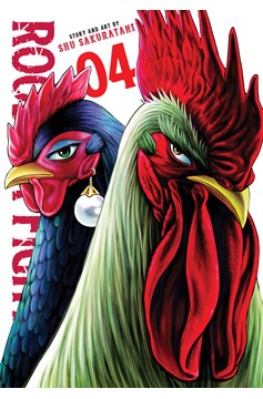 Rooster Fighter Manga Volume 4
