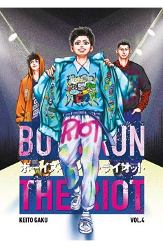 Boys Run the Riot Manga Volume 4 (Mature)