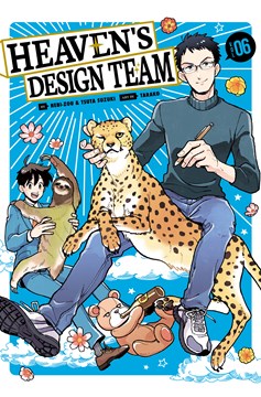 Heaven's Design Team Manga Volume 6