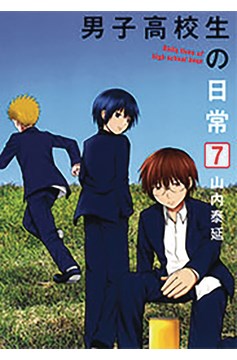 Daily Lives of High School Boys Manga Volume 7