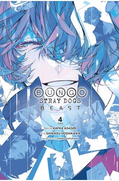 Bungo Stray Dogs Beast Manga Volume 4 (Of 4)