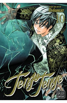 Tenjo Tenge Manga Volume 10