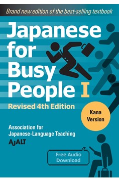 Japanese for Busy People Paperback Volume 1 Kana (4th Edition)