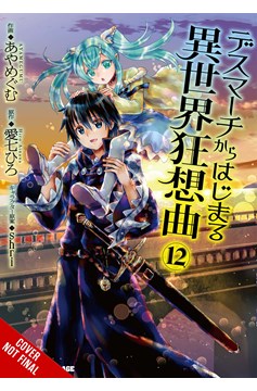 Death March to the Parallel World Rhapsody Manga Volume 12