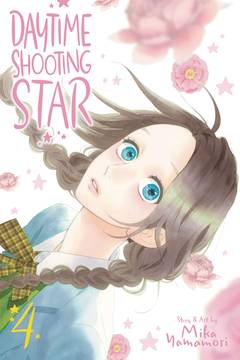 Daytime Shooting Star Manga Volume 4