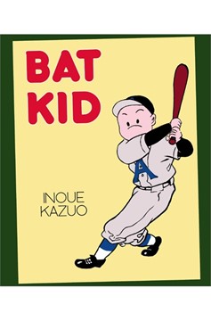 Bat Kid By Inoue Kazuo