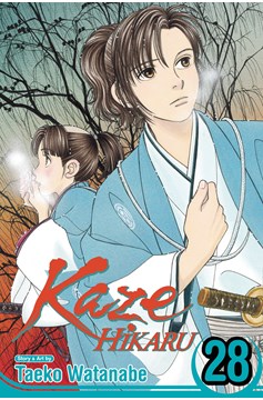 Kaze Hikaru Manga Volume 28