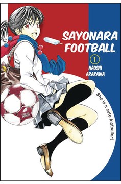 Sayonara Football Manga Volume 1