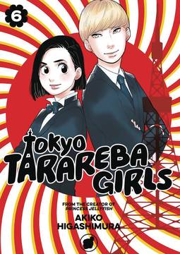 Tokyo Tarareba Girls Manga Volume 6