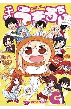 Himouto Umari Chan Manga Volume 13