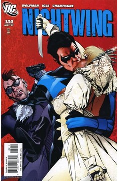 Nightwing #130 (1996)