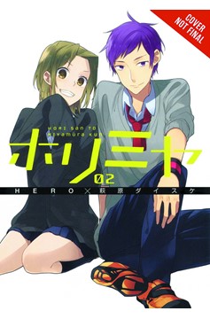 Horimiya Manga Volume 2