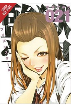 Prison School Manga Volume 11 (Mature)