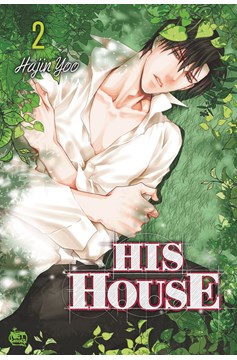 His House Graphic Novel Volume 2