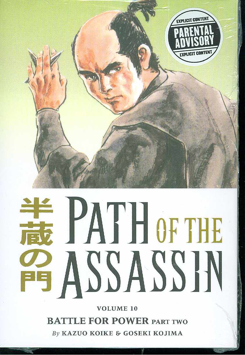 Path of the Assassin Manga Volume 10