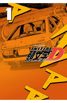 Initial D Omnibus Manga Volume 1 (Volume 1-2) (Direct/Anime Market Exclusive Edition)