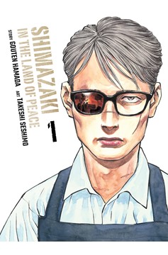 Shimazaki in the Land of Peace Manga Volume 1