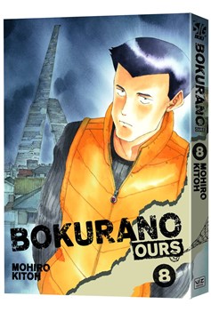 Bokurano Ours Manga Volume 8