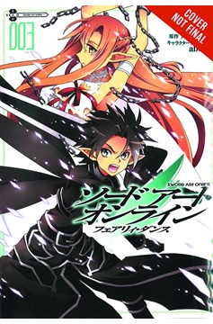 Sword Art Online Fairy Dance Manga Volume 3