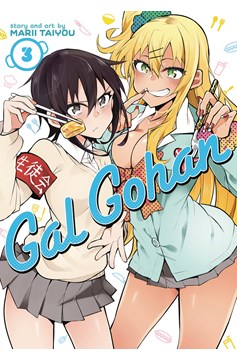 Gal Gohan Manga Volume 3 (Mature)
